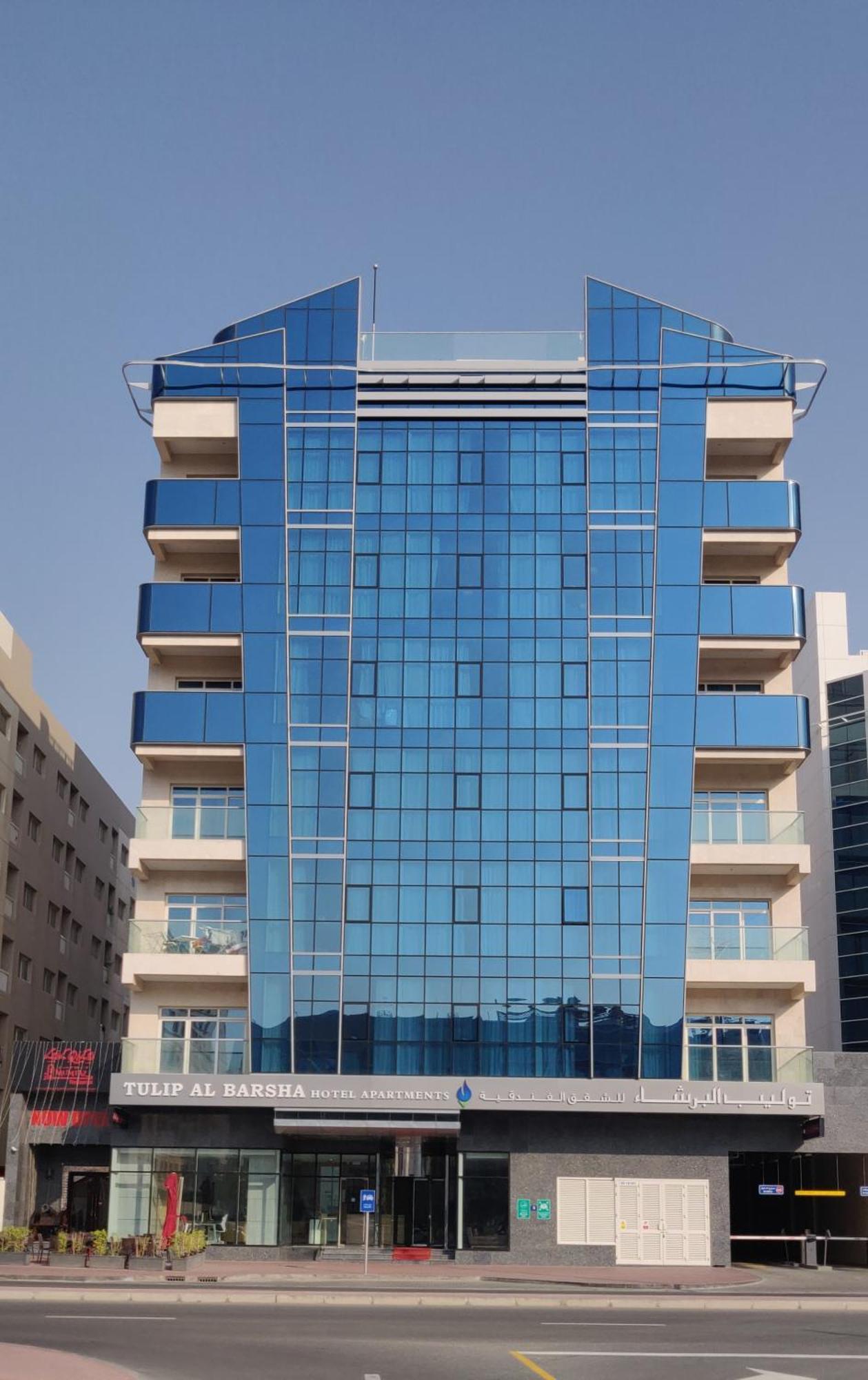 Tulip Al Barsha Hotel Apartment Dubái Exterior foto